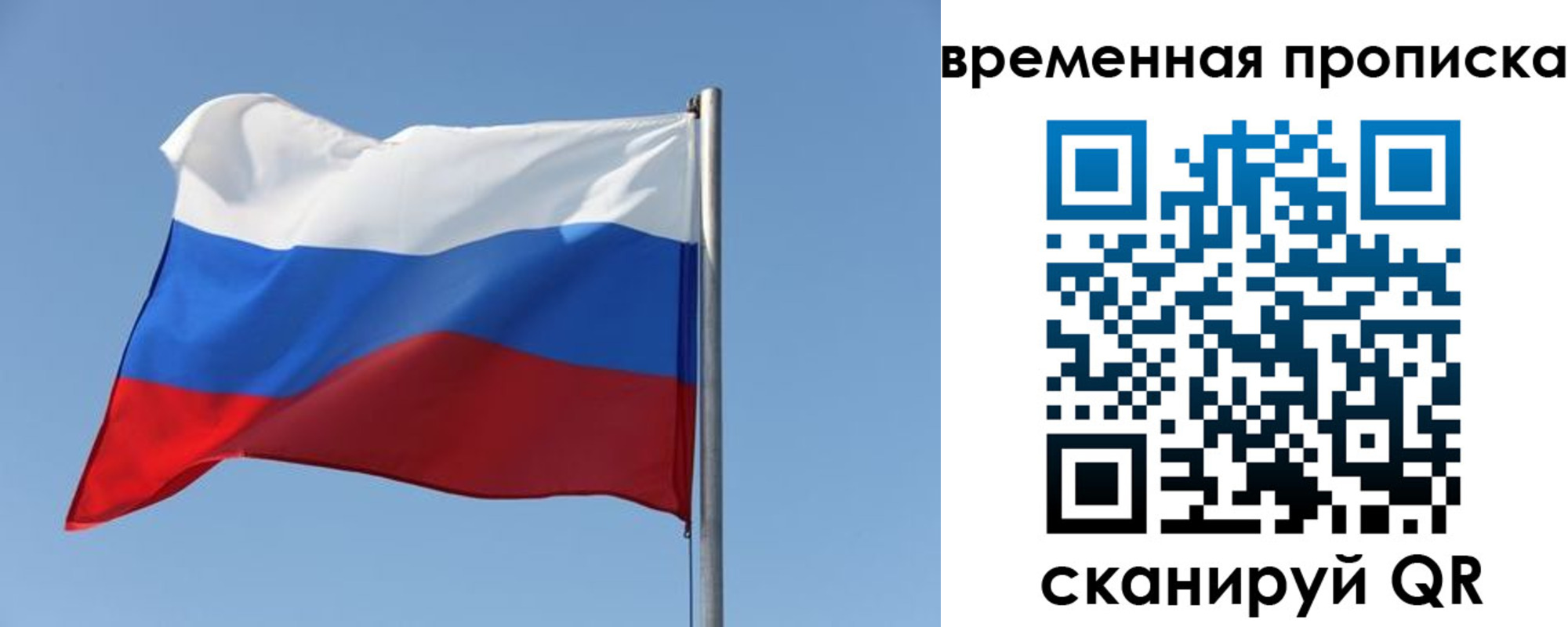 где прописаться в Воркуте